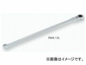 トネ/TONE 超ロング首振ラチェットめがねレンチ 品番：RMA-12L