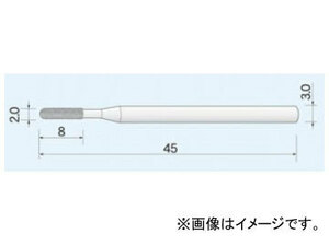 ムラキ ダイヤモンドバー エコノミータイプ 粒度：120 DB2A20 入数：10本