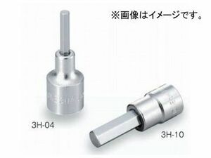 トネ/TONE 9.5mm（3/8”） ヘキサゴンソケット 品番：3H-05