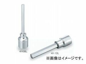 トネ/TONE 12.7mm（1/2”） ロングヘキサゴンソケット 品番：4H-05L