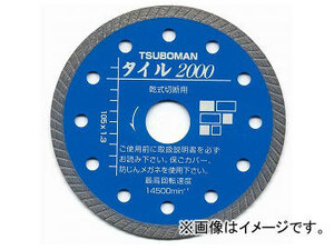 ツボ万/TSUBOMAN タイル2000 乾式 T2000-105 サイズ：105×1.3×5×20 JAN：4954452110014 コード：11001