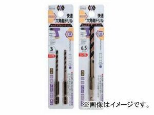 スエカゲツール SEK-TOOLS 快速六角軸ドリル 鉄工用 HSS 5.5mm No.PS561