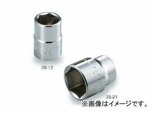 トネ/TONE 9.5mm（3/8”） ソケット（6角） 品番：3S-12