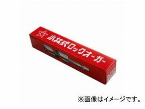 スターエム/STAR-M No.11 ロックオーガー 22mm JAN：4962660112218