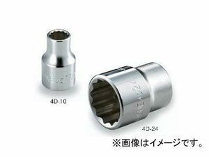 トネ/TONE 12.7mm（1/2”） ソケット（12角） 品番：4D-22