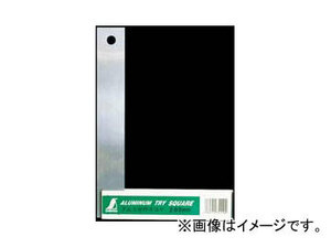 シンワ測定 アルミ台付スコヤ 70cm 目盛なし 74118 JAN：4960910741188