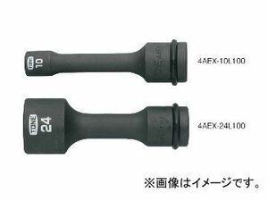 トネ/TONE 12.7mm（1/2”） インパクト用エクステンションソケット 品番：4AEX-19L100