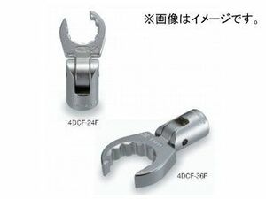 トネ/TONE 12.7mm（1/2”） フレックスクロウフットレンチ 品番：4DCF-26F