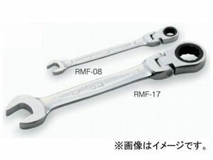 トネ/TONE 首振ラチェットめがねレンチ 品番：RMF-24