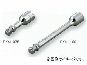 トネ/TONE 12.7mm（1/2”） 首振エクステンションバー 品番：EX41-150