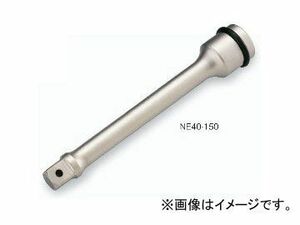 トネ/TONE 12.7mm（1/2”） インパクト用エクステンションバー 品番：NE40-300