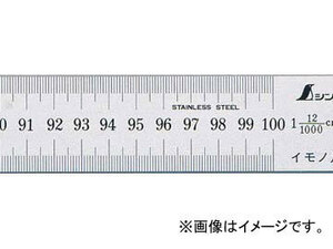 シンワ測定 イモノ尺 シルバー 15cm 12伸 cm表示 18023