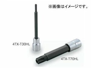 トネ/TONE 12.7mm（1/2”） ロングトルクスソケット（いじり防止タイプ） 品番：4TX-T50HL