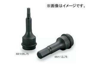 トネ/TONE 12.7mm（1/2”） インパクト用セミロングヘキサゴンソケット 品番：4AH-05L75
