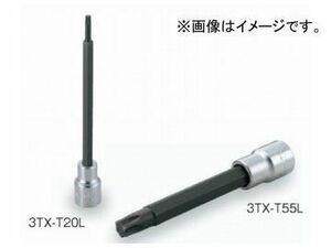 トネ/TONE 9.5mm（3/8”） ロングトルクスソケット（強力タイプ） 品番：3TX-T20L