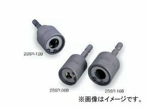 トネ/TONE 充電式電動ドリル用全ねじソケット 品番：2BSR-16B