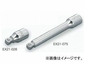 トネ/TONE 6.35mm（1/4”） 首振エクステンションバー 品番：EX21-050