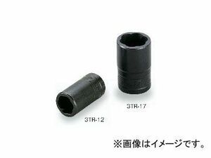 トネ/TONE 9.5mm（3/8”） トルネードソケット 品番：3TR-17