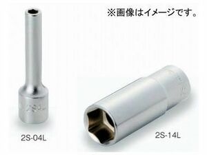 トネ/TONE 6.35mm（1/4”） ディープソケット（6角） 品番：2S-09L