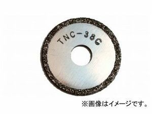 トップ工業/TOP 電動ドリル用塩ビ管用内径カッター用替刃 TNC-38C JAN：4975180886330