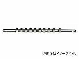 スタビレー/STAHLWILLE 3/8SQ ソケットホルダー 300mm（80450002） 品番：45CL-2 JAN：4018754090358