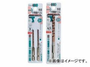 スエカゲツール SEK-TOOLS 快速六角軸ドリル 鉄工用 TICN 3.5mm No.PS586