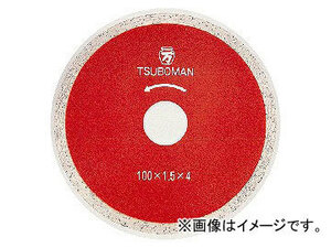 ツボ万/TSUBOMAN タイルカッターT 湿式 T-80X20(H) サイズ：80×1.5×4×20 JAN：4954452111318 コード：11131