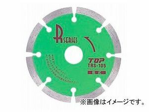 トップ工業/TOP ダイヤモンドホイールRシリーズ セグメントタイプ TRS-105 JAN：4975180888402