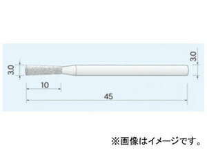 ムラキ ダイヤモンドバー エコノミータイプ 粒度：120 DB52A30 入数：10本