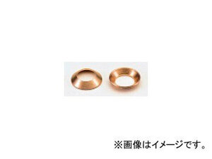 タスコジャパン 銅フレアパッキン 3/8”（9.53）用 TA263B