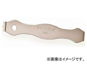 パークツール/PARK TOOL チェーンリングナットレンチ CNW-2