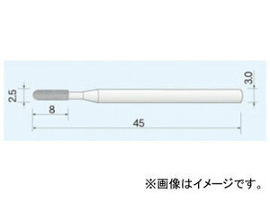 ムラキ ダイヤモンドバー エコノミータイプ 粒度：120 DB2A25 入数：10本