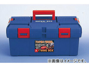 リングスター/RING STAR 工具箱 スーパーBOX SW-450 ブルー JAN：4963241001846