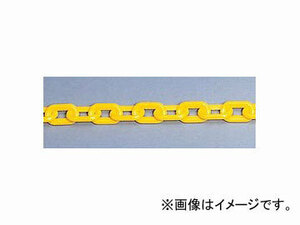 ユニット/UNIT プラスチックチェーン 黄色 2m 品番：871-222