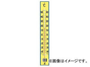 シンワ測定 温度計 木製・アルミ製 木製 M-023 48481 JAN：4960910484818