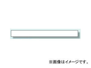 ユニット/UNIT 安全目標用マグネット 白無地 品番：313-56