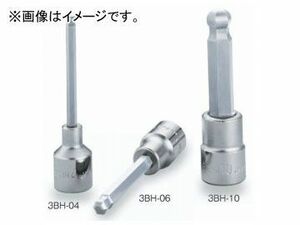 トネ/TONE 9.5mm（3/8”） ボールポイントヘキサゴンソケット 品番：3BH-03