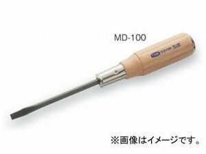 トネ/TONE 貫通ドライバー 品番：MD-050