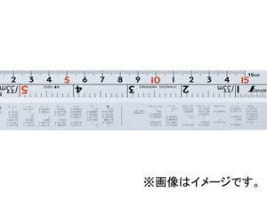 シンワ測定 直尺 シルバー 15cm 併用目盛 W左基点 cm表示赤数字入 13202 JAN：4960910132023