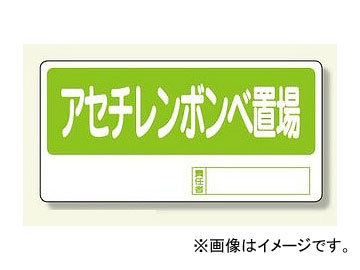 2025年最新】アセチレンボンベを種類豊富に取り揃えています 2025年最新】アセチレンボンベを種類豊富に取り揃えています