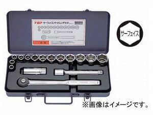 トップ工業/TOP サーフェイスソケットレンチセット（差込角12.7mm） SSS-413 JAN：4975180781666