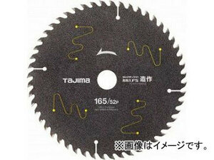 タジマ/TAJIMA チップソー高耐久FS造作 165-52P TC-KFZ16552 JAN：4975364019790