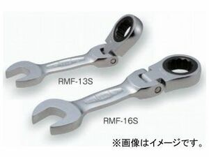 トネ/TONE ショート首振ラチェットめがねレンチ 品番：RMF-12S