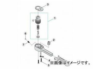 トネ/TONE リペアキット（ラチェットハンドルRH40KS用） 品番：RK-RH40KS