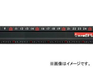 シンワ測定 アルミカッター定規 カット師EX 1m 併用目盛 65032 JAN：4960910650329