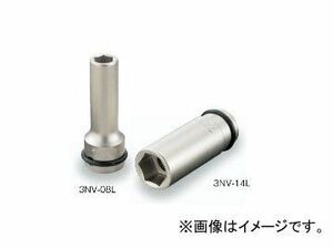 トネ/TONE 9.5mm（3/8”） インパクト用ロングソケット 品番：3NV-06L