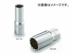 トネ/TONE 9.5mm（3/8”） ディープソケット（12角） 品番：3D-18L