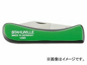 スタビレー/STAHLWILLE 折りたたみ式ケーブルナイフ（77020000） 品番：12320 JAN：4018754048519