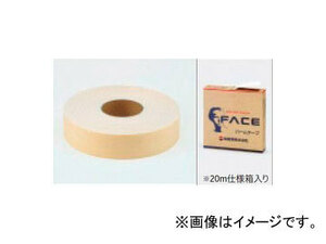 タスコジャパン バームテープ（白） 20m TA976HF-50A