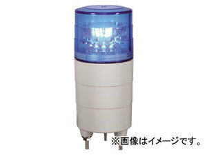 日動工業/NICHIDO 小型LED回転灯 ニコミニ AC/DC24V 点灯 青 VL04M-024KB
